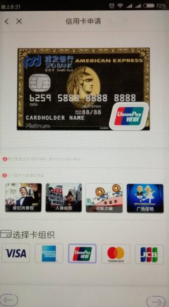 中国银行信用卡好申请吗，中行信用卡申请条件有哪些（各银行审批信用卡难易程度大比拼）