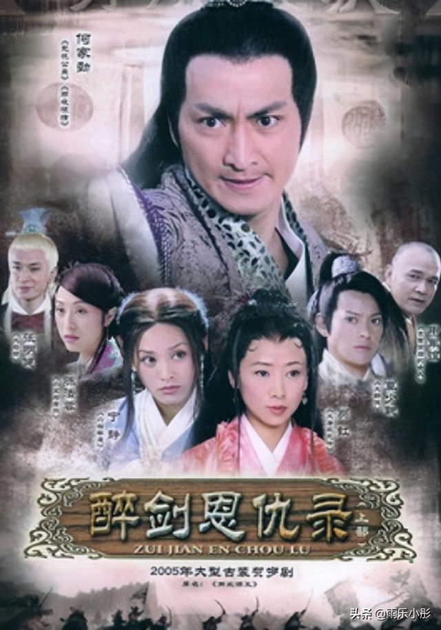 何家劲演过的电视剧，何家劲演过几部连续剧（另外还有九个经典角色）