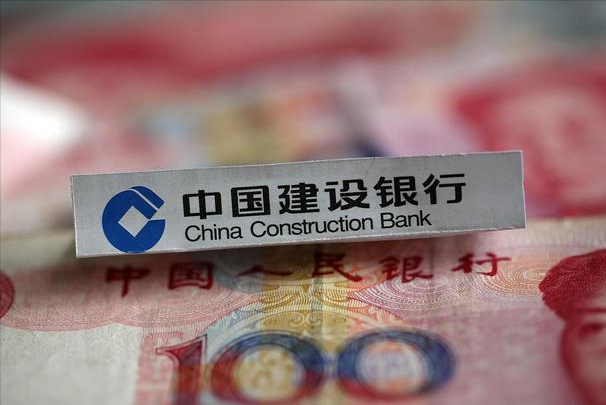 建行异地存款手续费，建行异地卡存钱要手续费吗（2021年40万存入建设银行）