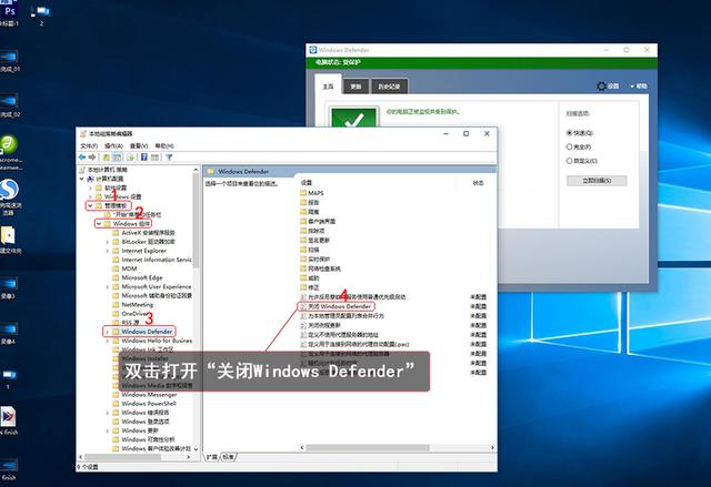 如何关闭win10自带杀毒软件，Windows（关闭自带杀毒软件windows）