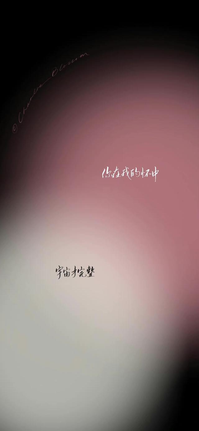 好看壁纸，好看壁纸ins（好看又温柔的壁纸<212>图片）