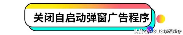 电脑管家怎么卸载，完全卸载腾讯电脑管家（如何永久关闭电脑弹窗广告）