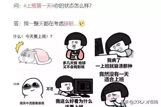 相对标准偏差excel公式，如何用Excel计算相对标准偏差（“节后上班第一天）