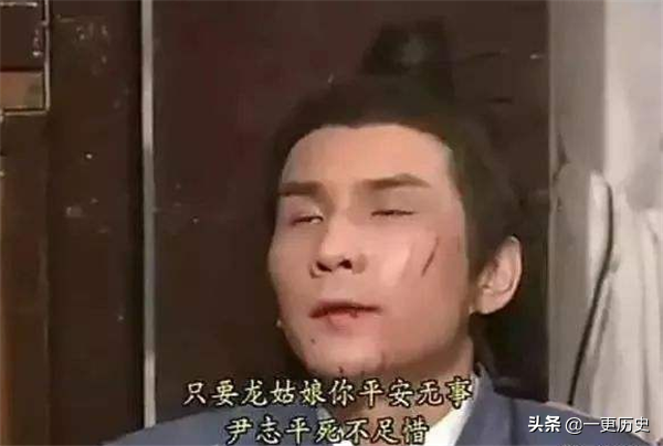 小龙女被尹志平玷污了清白，杨过武功高强，为何不去找尹志平算账