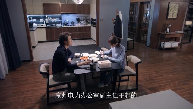 突围里的朱昌平是什么人物，《突围》从“道奇车”入手可以理清人物关系