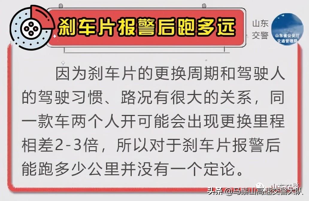 刹车盘多久换一次合适，朗逸刹车盘多久要换一次（多久需要更换刹车盘）