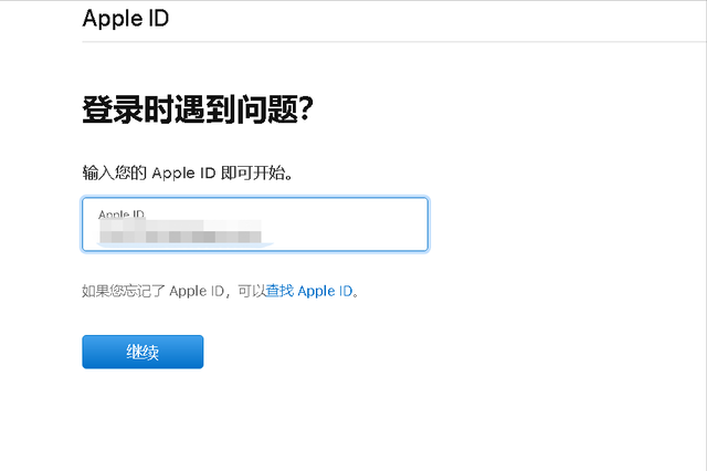 如何解锁苹果id账号，苹果11id被锁定如何解锁（ID密码忘了怎么办）