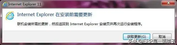 ie升级到11怎么升级，ie11怎么升级（怎样在断网的情况下安装IE11）