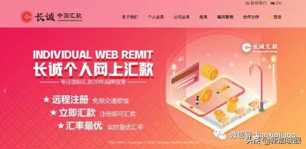 cnaps号是什么意思,开户行cnaps号是什么(18种方法收费时间全攻略) cnaps号是什么意思,开户行cnaps号是什么(18种方法收费时间全攻略)