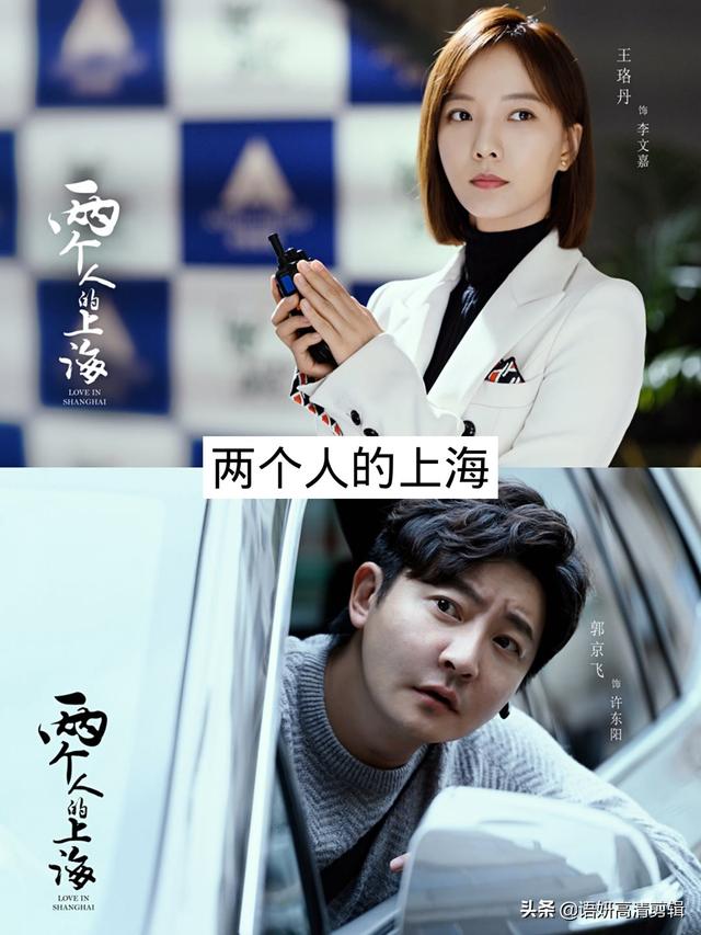 毛不易项羽虞姬mv女主是谁，王添羽个人简历（推荐8部还未播出的电视剧）