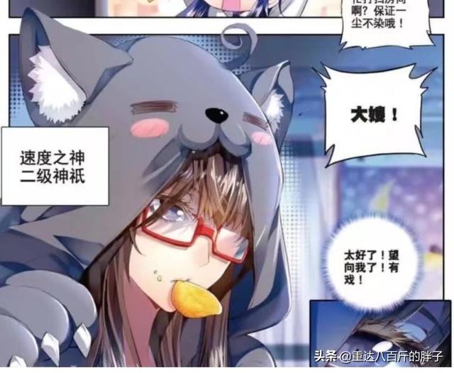 唐三双神位是哪两个，唐三三个神位（斗罗大陆：史莱克七怪各个神位）
