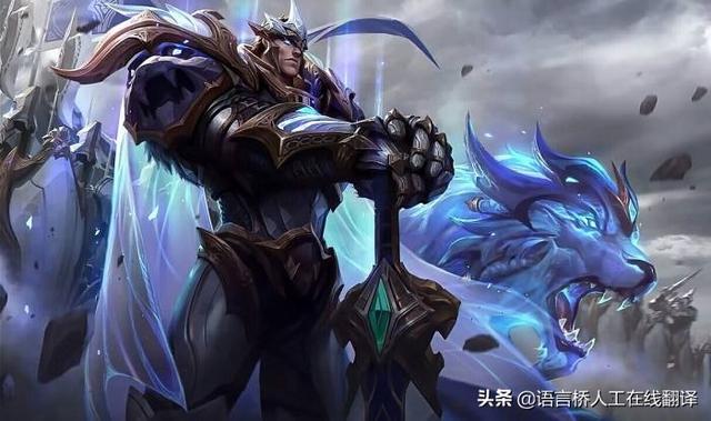 英雄联盟励志台词，lol励志语录（仿佛给每一位英雄注入了新的灵魂）
