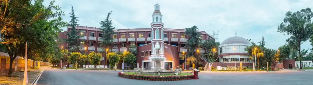 西雅美途外国语联合学校（学生频频考入世界排名前100的大学）