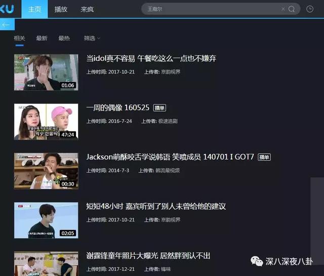 王嘉尔嘎嘎的名字怎么来的,王嘉尔的外号嘎嘎怎么来的(王嘉尔被大家熟知是他回国后参加的综艺) 王嘉尔嘎嘎的名字怎么来的,王嘉尔的外号嘎嘎怎么来的(王嘉尔被大家熟知是他回国后参加的综艺)