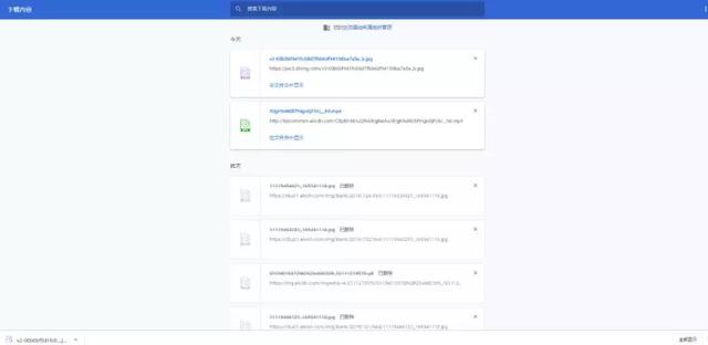 谷歌浏览器截长图快捷键，谷歌浏览器截长图（推荐几个超级好用的谷歌浏览器插件）