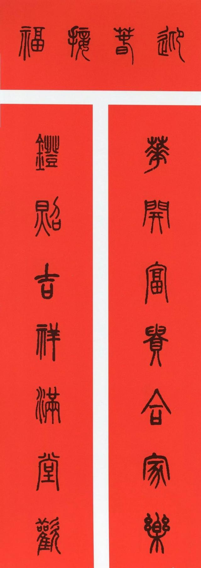 春联大全集，兔年对联及春联大全（鼠年春联大全）