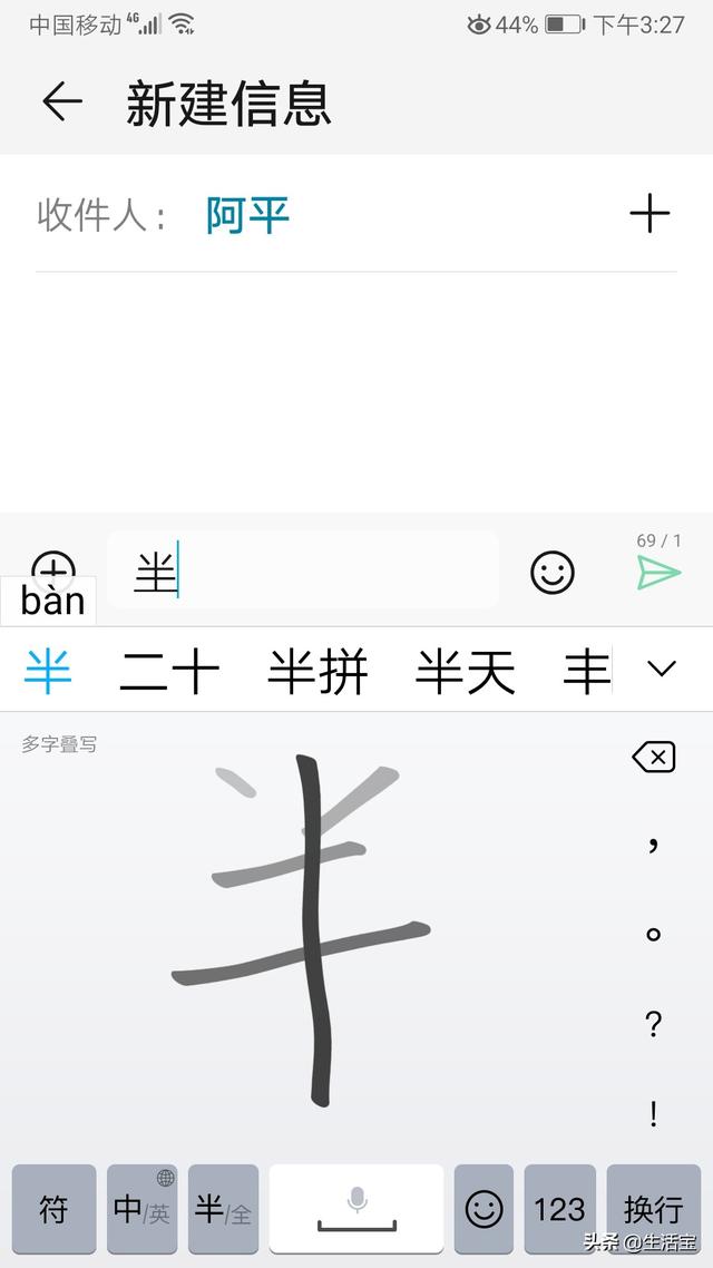 查字典时会手写不会读音怎么查，字典查字 手写输入拼音查字（不要以为不会拼音才使用手写输入）