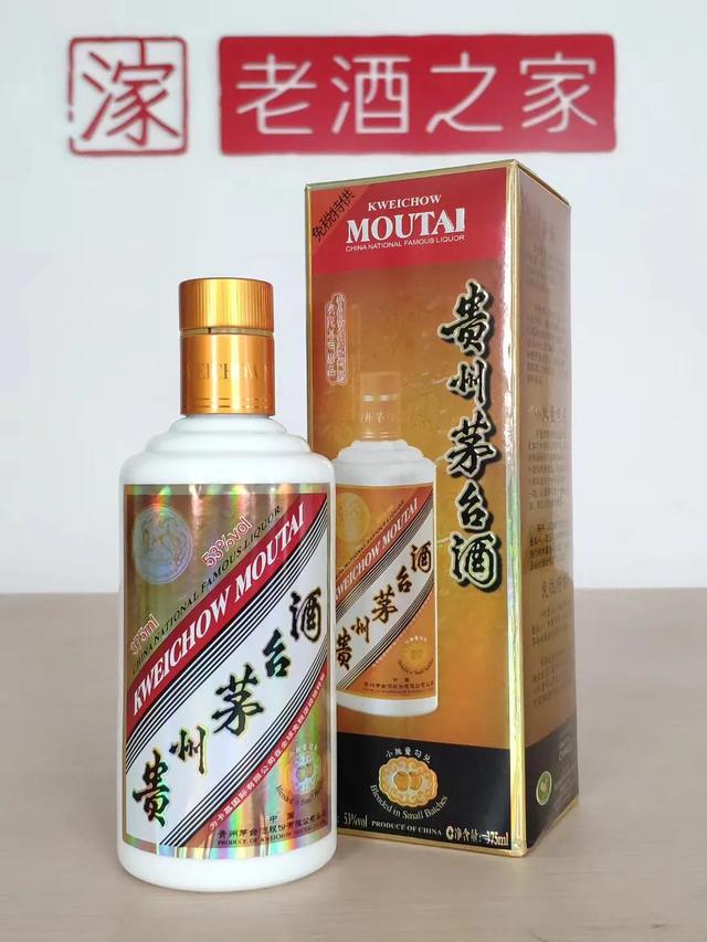 九五至尊是什么生肖，九五至尊好长相是什么动物（茅台酒容量规格盘点）