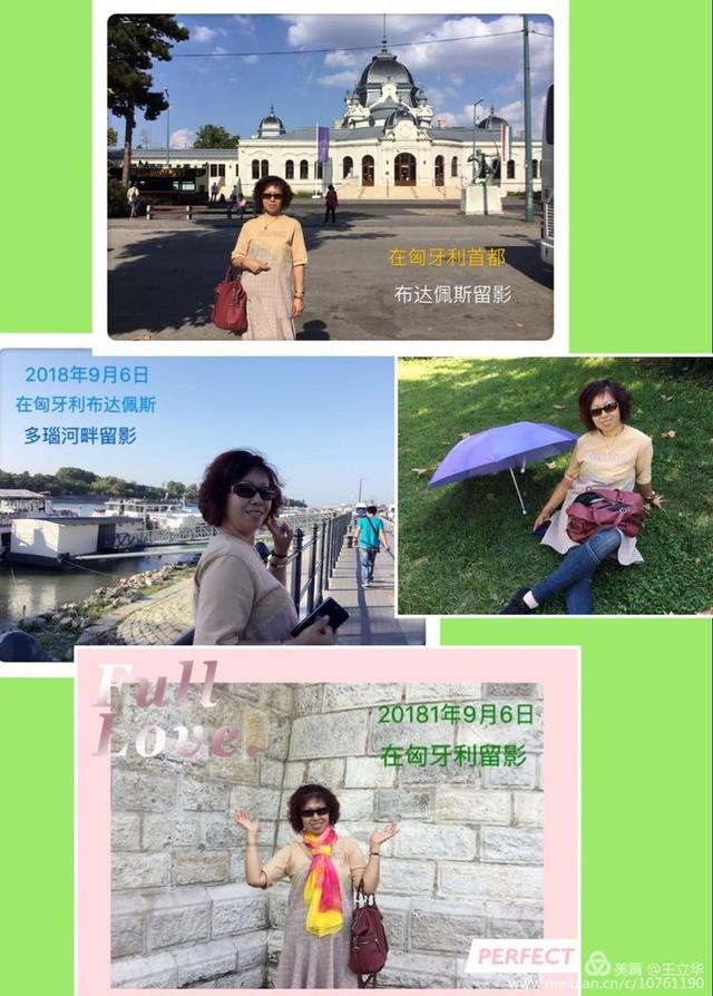 欧洲八国游是哪八个国家，欧洲游有几个国家（王立华：行者无疆欧洲八国游）