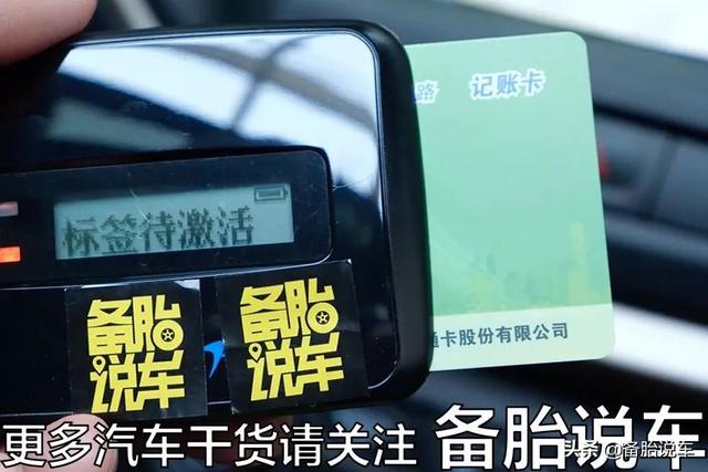 etc办理哪个银行的好，2023etc办理哪个银行的好（支付宝、银行哪家最划算）