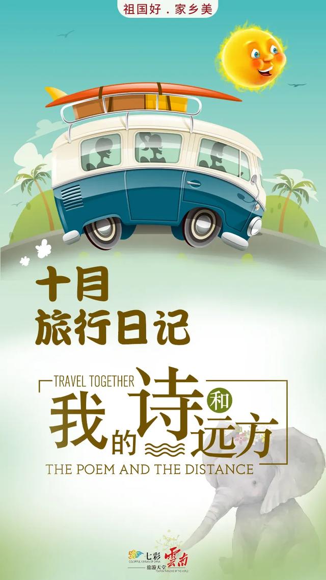 大理到丽江怎么走,大理怎么去丽江(“昆楚大丽”十一怎么玩?看这) 大理到丽江怎么走,大理怎么去丽江(“昆楚大丽”十一怎么玩?看这)