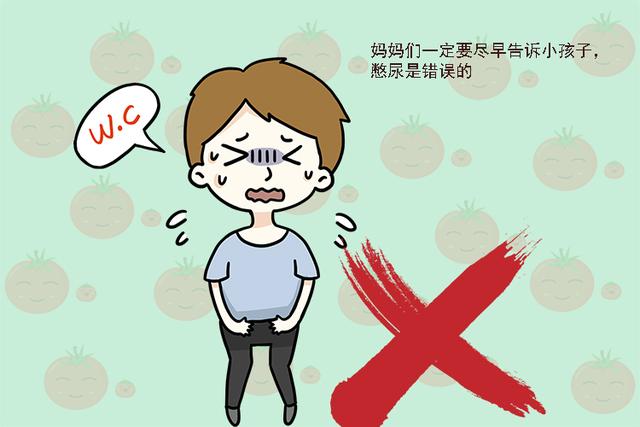 在家憋尿憋到哭不能尿方法，憋尿的方法都有哪些（妈妈发明的“三步走”鼓励法很奏效）