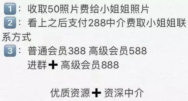 QQ红包内衣怎么画，qq内衣简笔画红包（软色情交易背后的灰色产业链）