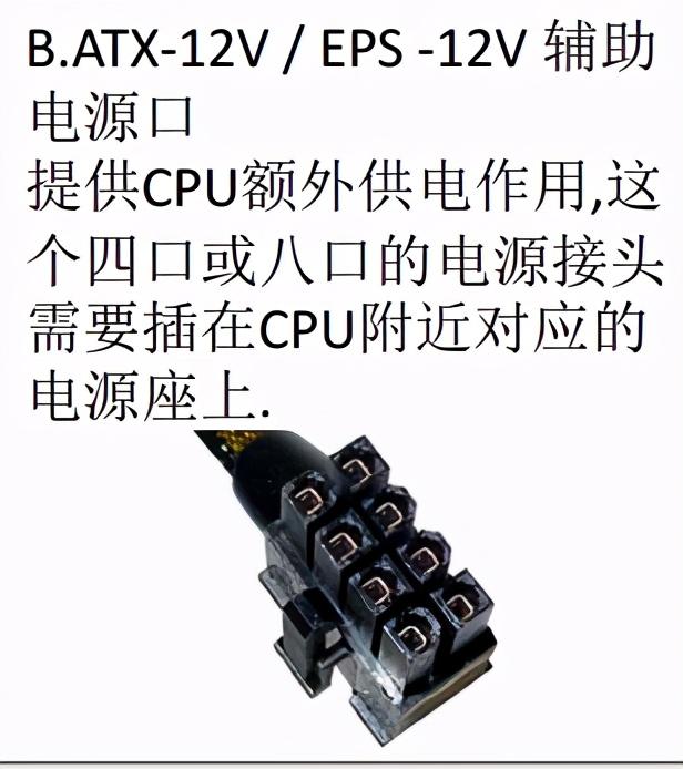 机械硬盘插主板哪个口，机械硬盘插主板上的哪个接口（看完这个你也会装电脑了）