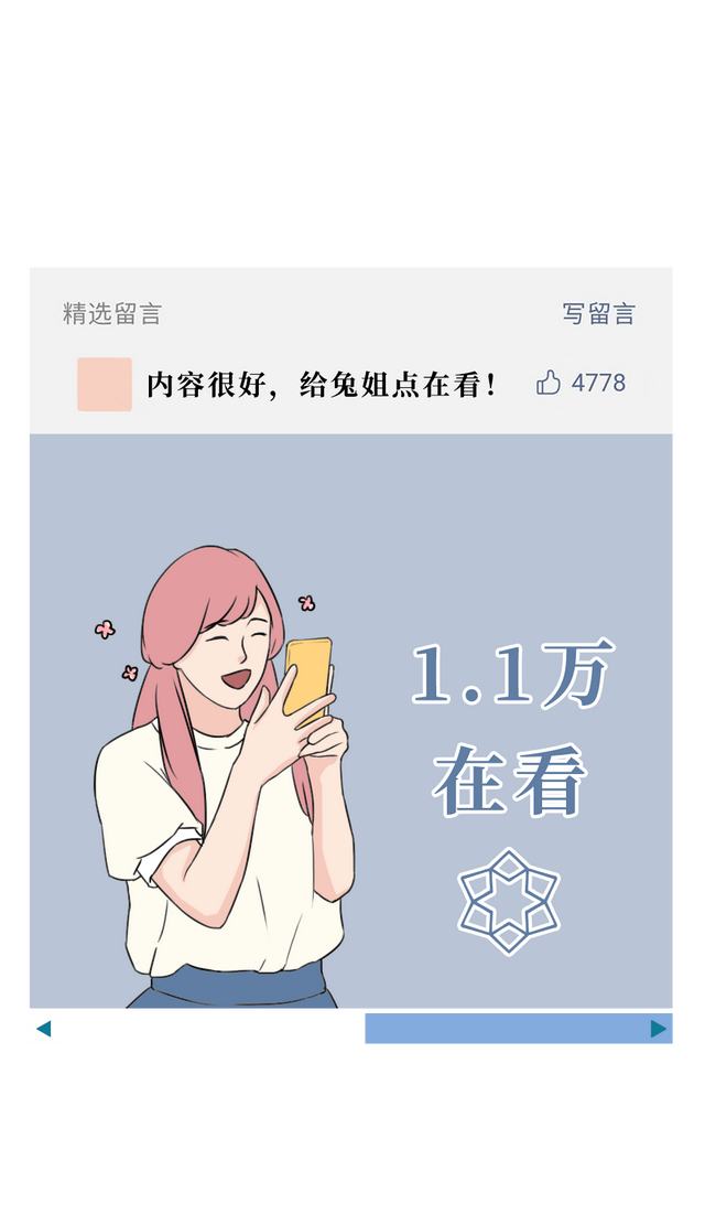 怎样让男人兴奋，5个可以让男人兴奋不已的调情技巧（如何让男人一秒兴奋）