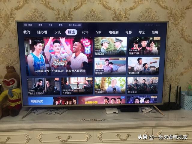 海尔智能电视软件，海尔智能电视怎么连接wifi视频教程（手机如何安装第三方软件的方法）