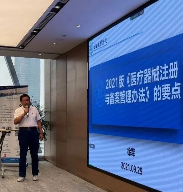 ACCP是什么，accp是什么衣服（ACCP与海华永泰医药行业合规分享会关注行业热点）