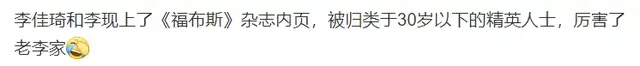 范冰冰为什么被踢出娱乐圈，范丞丞和范冰冰是什么关系（杨天真因营销过度遭反噬）