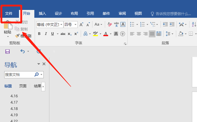 word文档波浪线怎么打,word文档波浪线打印的时候还有吗(word中红色