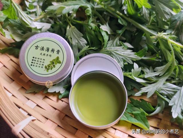 如何在家自己做艾草膏，教你制作无添加艾草薄荷膏