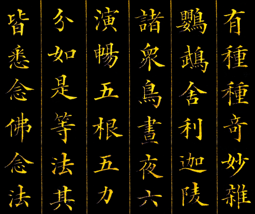 林则徐生平简介，其楷书被誉为“清朝第一”
