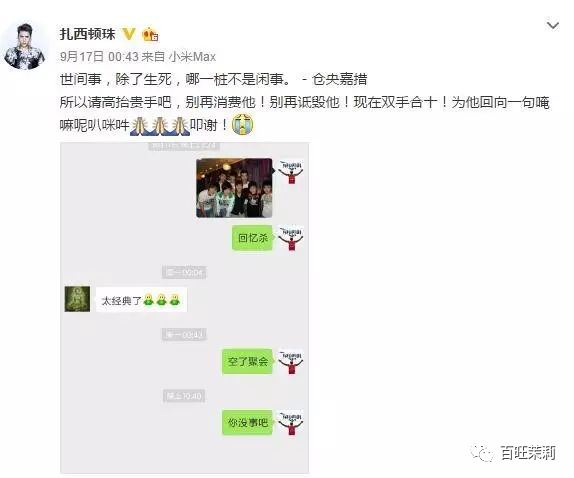 加油好男儿现在还播吗，《加油好男儿》们早已各奔东西