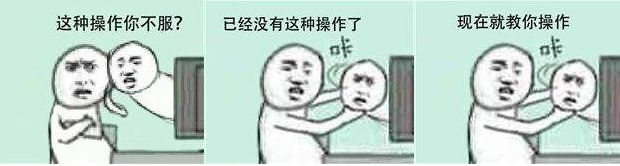 昴怎么读（氐怎么读，礻加氐念什么（我一个中国人居然念不好日本动漫中的汉字）