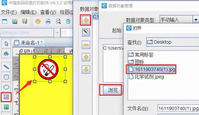 档案盒标签怎么制作，怎么制作档案盒标签（标签制作软件如何制作学校标签）