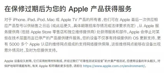 ipad在哪里保修，ipad保修期在哪儿看（旧iPad花799就能换到新款iPad）