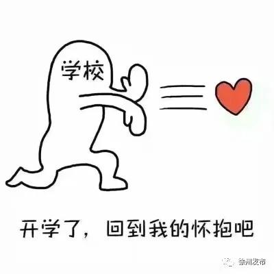 徐州工业职业技术学院宿舍,2021级徐州工业职业技术学院新生开学时间和入学指南及入学军训考试(快来为徐州高校发弹幕吧) 徐州工业职业技术学院宿舍,2021级徐州工业职业技术学院新生开学时间和入学指南及入学军训考试(快来为徐州高校发弹幕吧)