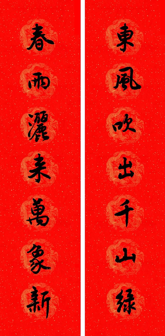 春满乾坤福满门，除夕贴春联的寓意说什么（庚子年<2020年>春联）