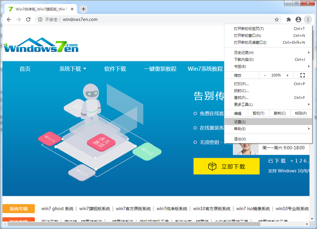 谷歌浏览器如何清理缓存，谷歌浏览器如何清理缓存快捷键（浏览器运行缓慢的罪魁祸首）
