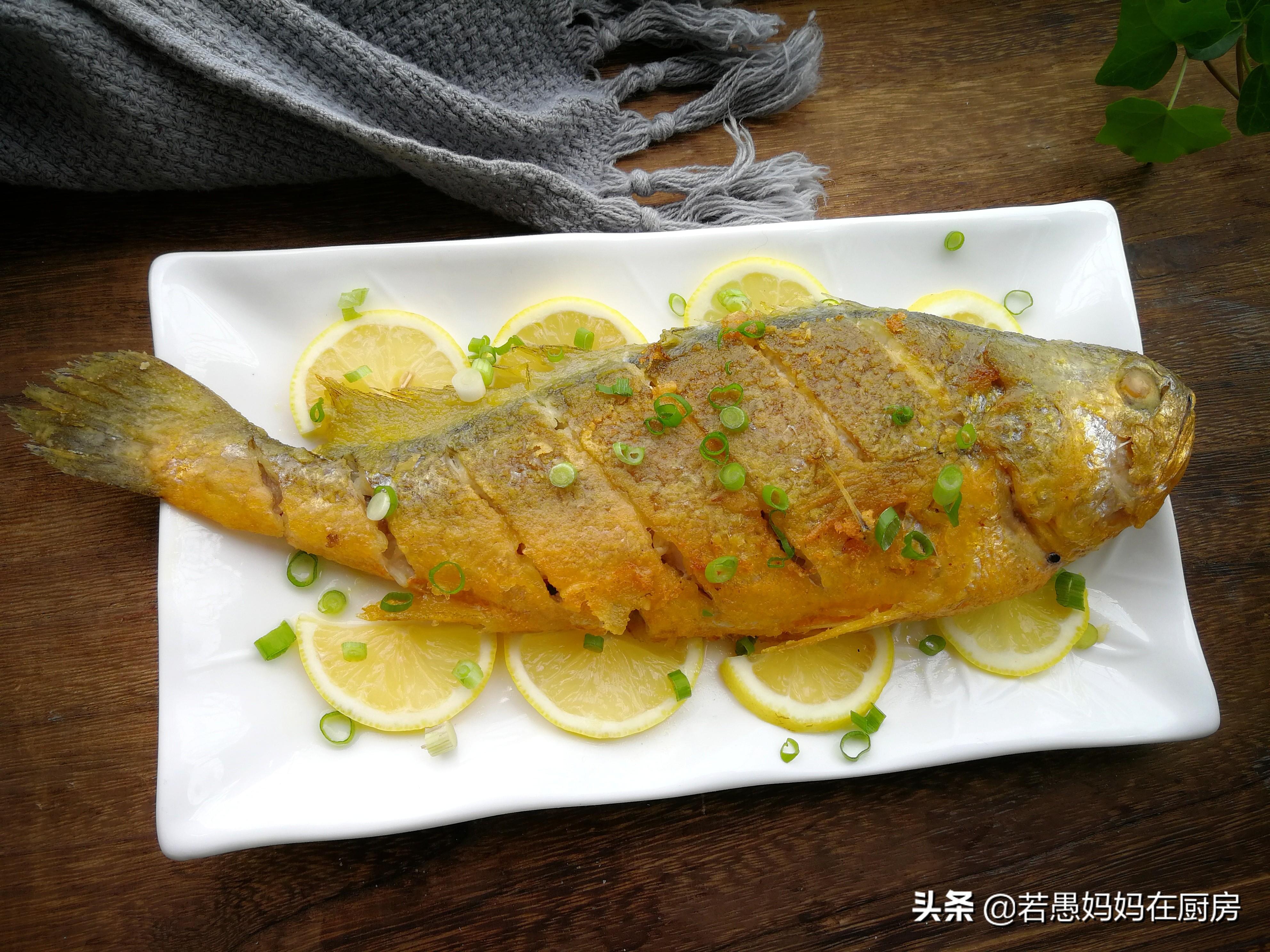 黄花鱼这样做最美味！简单几步教你做出鲜嫩入味的家常经典好菜