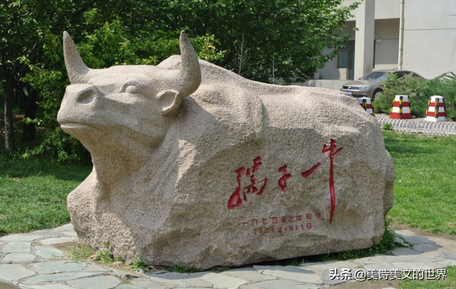 俯首甘为孺子牛上一句，俯首甘为孺子牛上一句是什么生肖（俯首甘为孺子牛”到底何意）