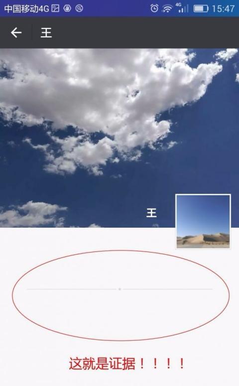 电脑屏幕出现一条横线，电脑屏幕出现一条横线如何处理（好友朋友圈显示“一条线”）