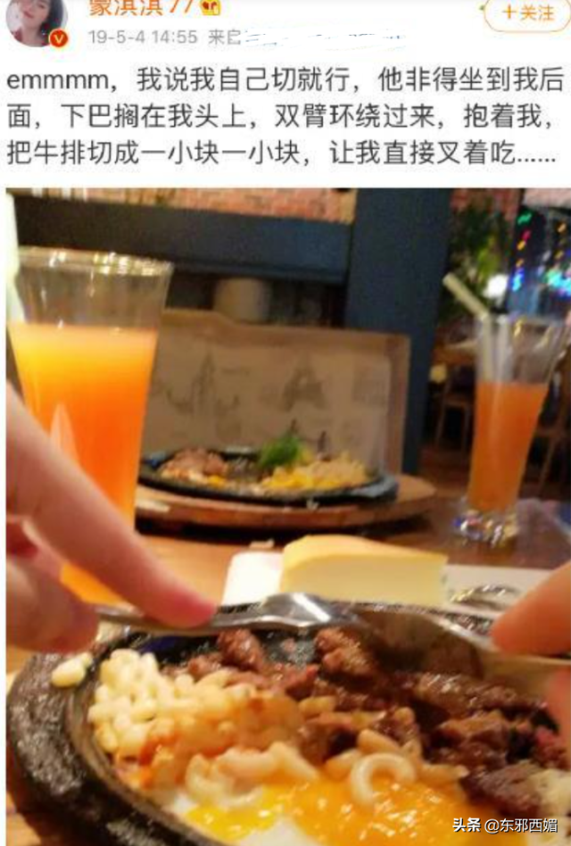 真正的凡尔赛公主，爆掉热搜的凡尔赛公主到底是什么鬼