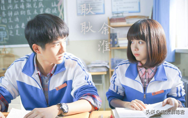 最好的我们路星河，最好的我们中演路星河的演员叫什么名字（《最好的我们》中余淮和路星河）