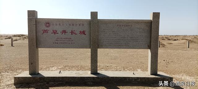汉长城：国家文化的血脉