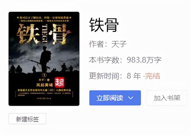 求民国抗战类小说，求民国抗战类小说无女主（推荐五本顶级抗战小说）