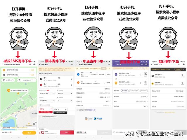 快递查询管家APP下载，快递查询管家单号查询下载v1.0.7（物流费用专项审计如何开展）